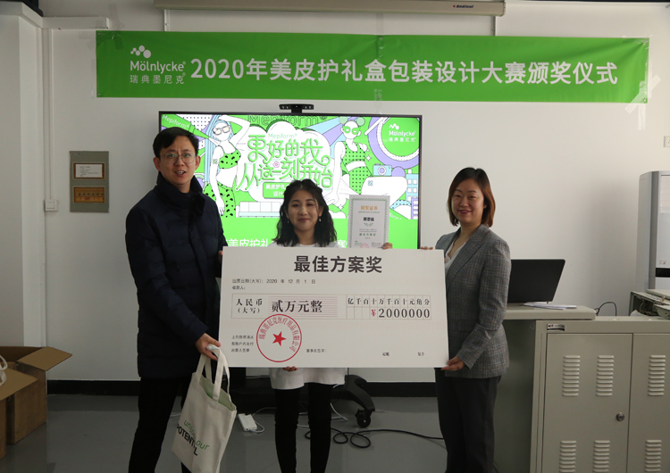 1606920860607828.jpg 头奖.jpg