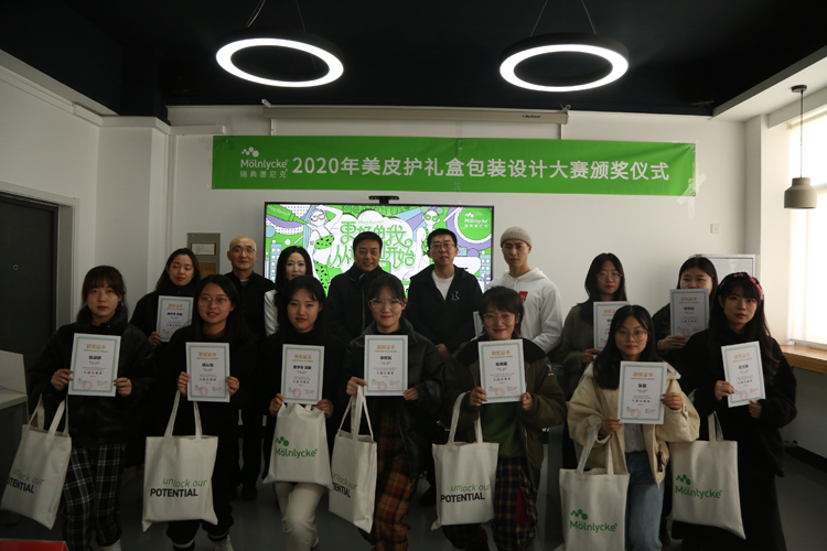 1606922773476087.jpg 入围奖.jpg