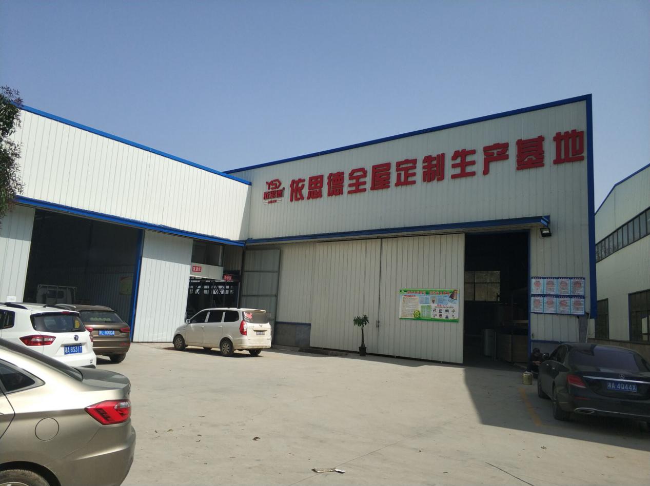 专访湖南依思德全屋整装谭总:要创业首选定制家居