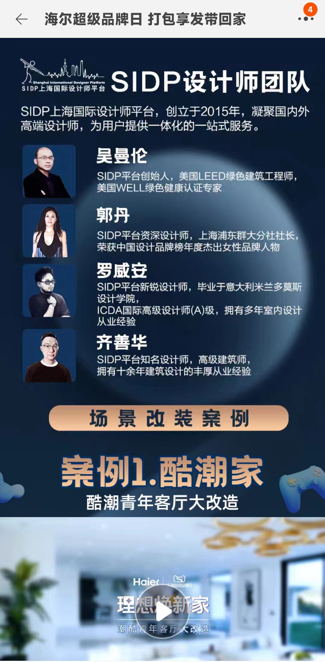 图片3.png 图片3.png